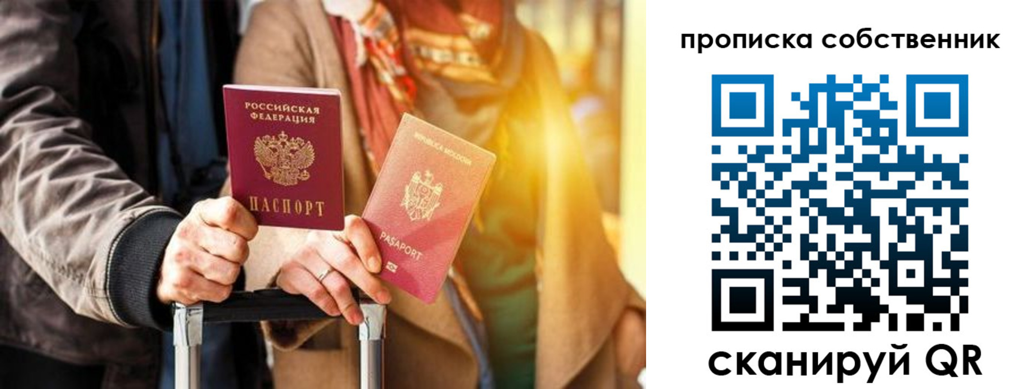 прописка для военкомата в Кирсе