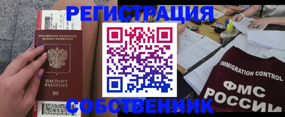 найти адрес прописки в Кирсе
