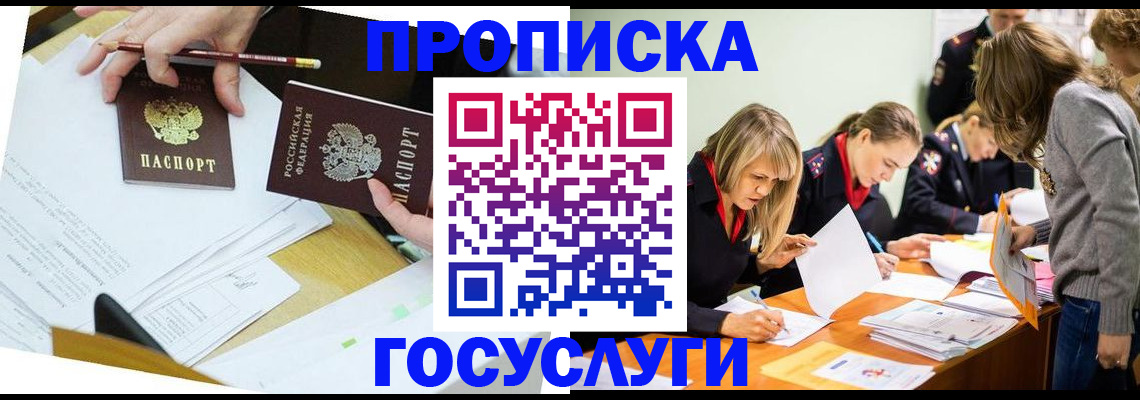 регистрация в Кирсе